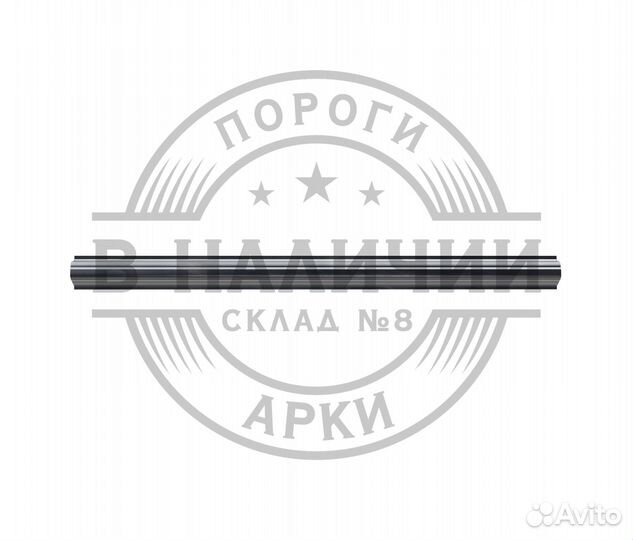 Ремонтный порог правый Suzuki Grand Vitara 3