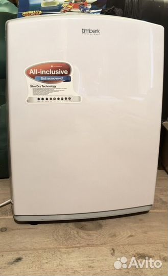 Аренда осушителя воздуха (осушитель воздуха )