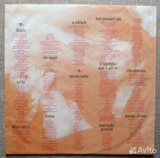 LP Al Bano & Romina Power- Fragile(Germany)