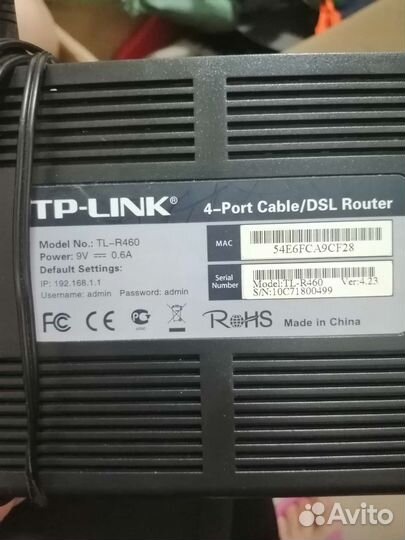 Маршрутизатор tp link