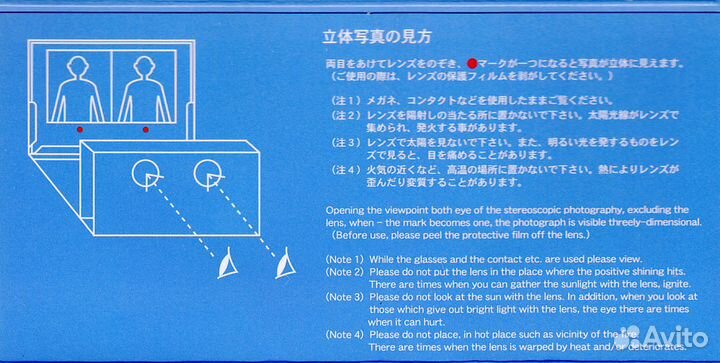 Набор монет с набором 3D открыток 2005 г. Япония