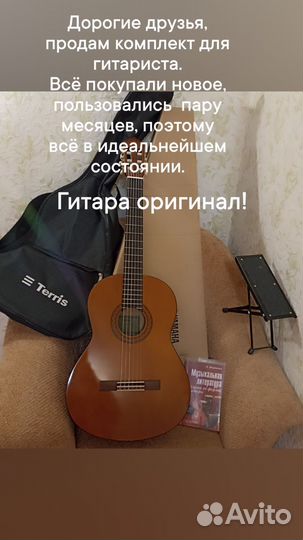 Классическая гитара yamaha c40