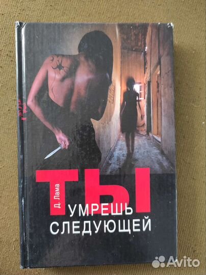 Секретные материалы 