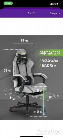 Геймерское кресло throne VMM game