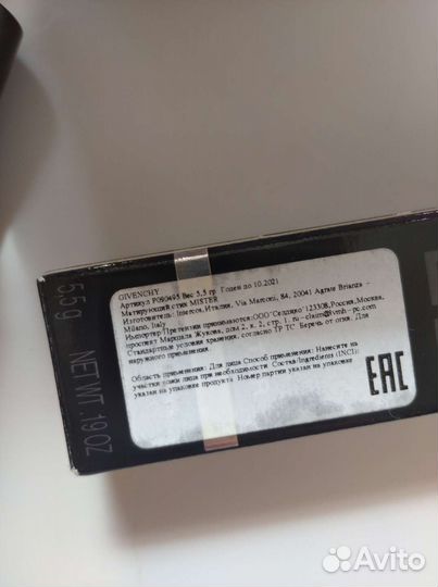 Матирующий стик для лица Mister от Givenchy