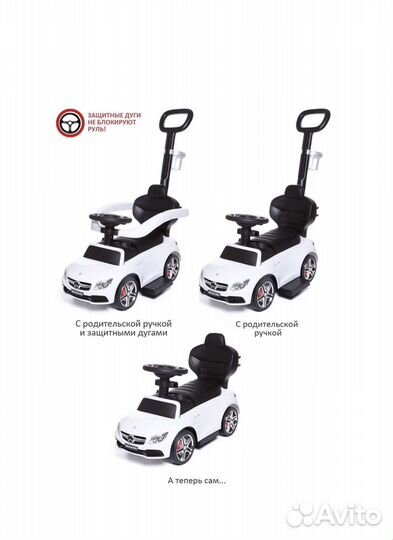 Машинка-каталка