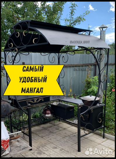 Мангал от производителя