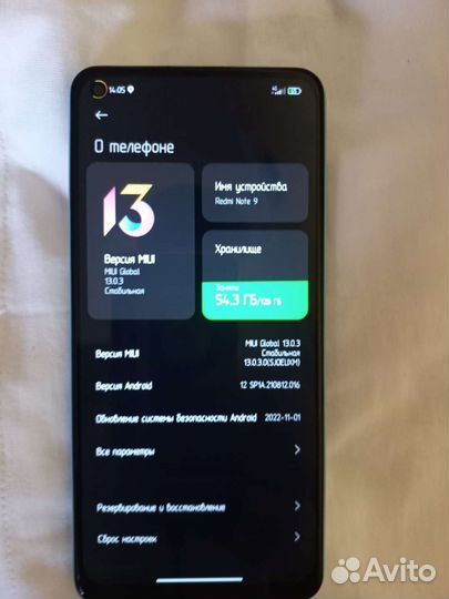 Телефон редми нот 9