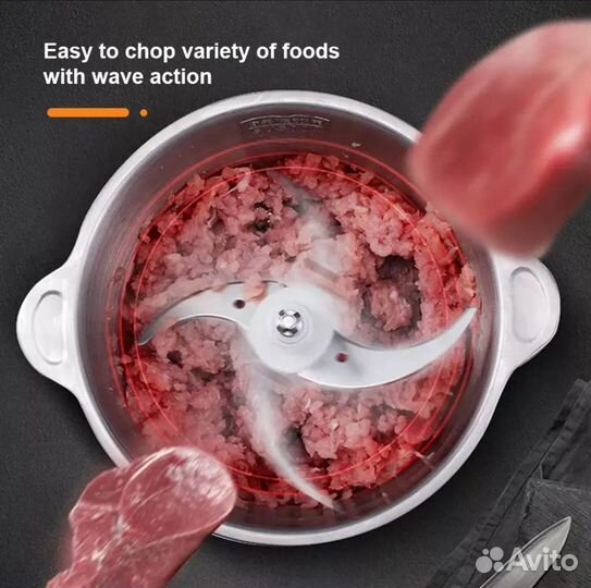 Электрический измельчитель