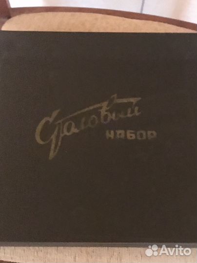 Набор столовых приборов мельхиор СССР