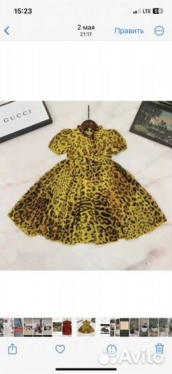 Детская одежда