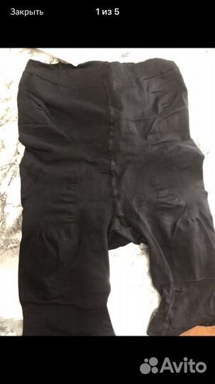 Шорты утяжки моделирующие