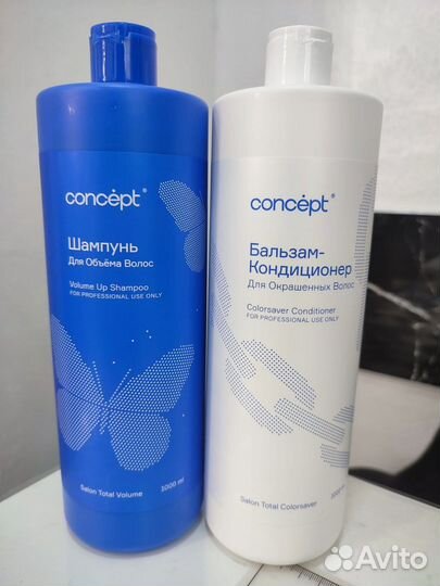 Шампунь и бальзам проффесиональные