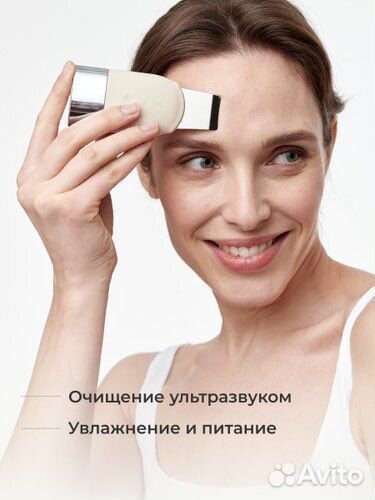 Ультразвуковой аппарат для чистки лица l&l skin