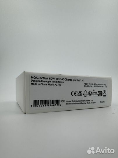 Сетевое зарядное устройство 20W