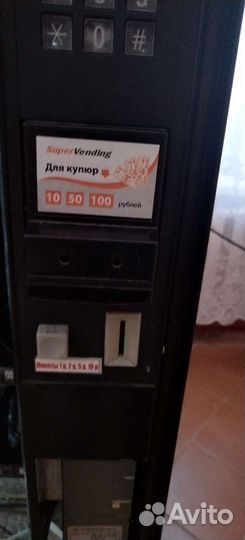 Снековый автомат бу