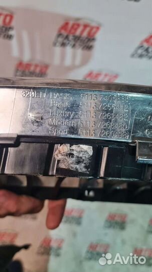 Решетка радиатора BMW 3 F30