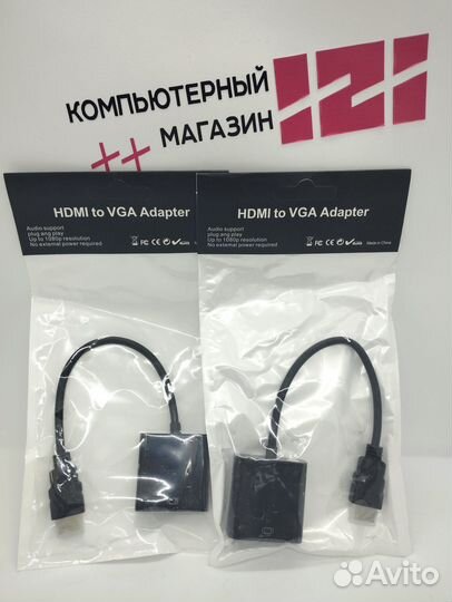 Новый конвертер hdmi-VGA