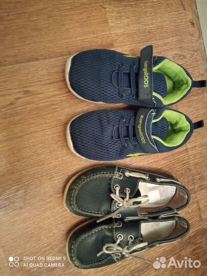 Туфли (32 размер) и кроссовки (30 размер)