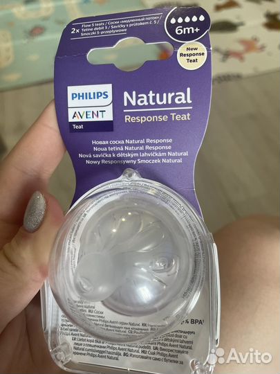 Соски philips avent natural Response