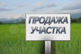 Участок 11 сот. (ИЖС)