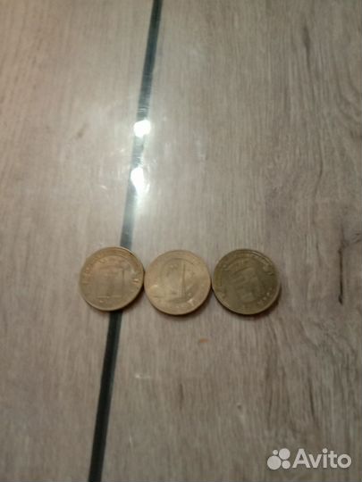 Коллекционные монеты