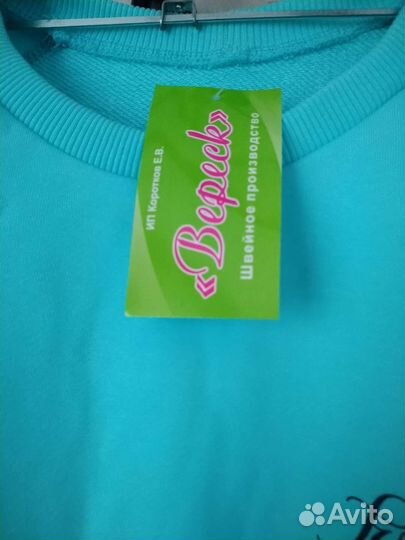 Кофточка женская 48 50