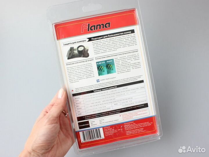 Влагозащитный чехол Flama FL-WP-570