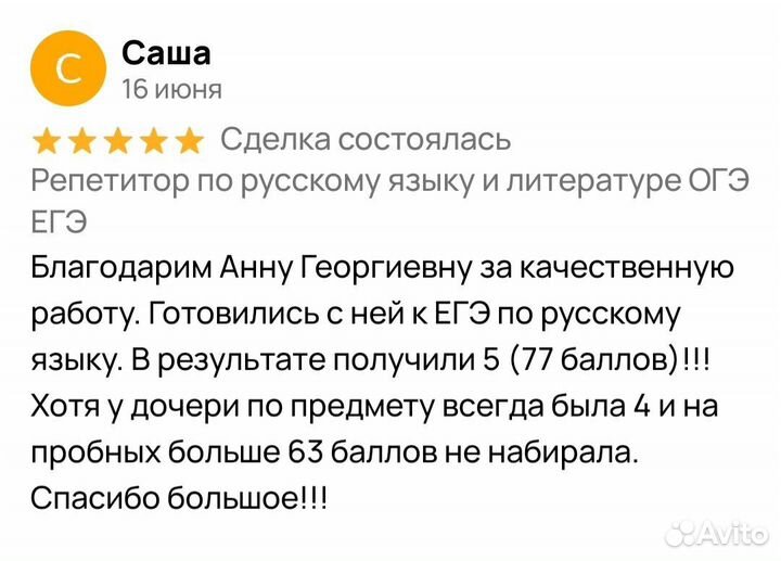 ЕГЭ ОГЭ ВПР по русскому языку и литературе