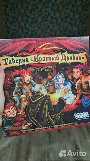 Настольные игры