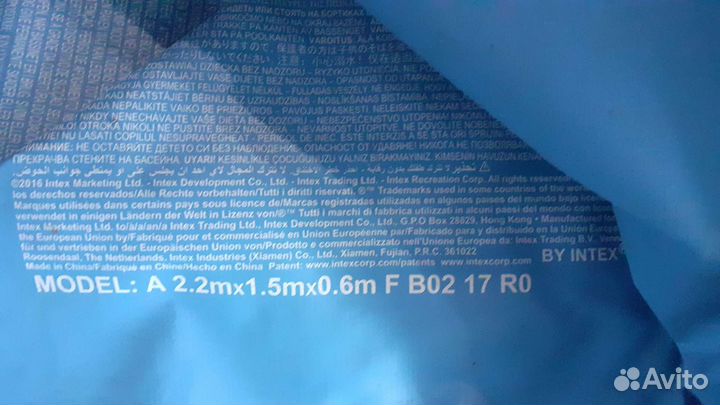 Каркасный бассейн intex бу