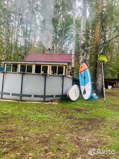 Путешествие