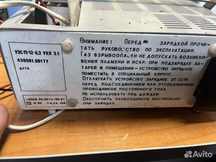 Зарядка для авто аккумуляторов 12-24 Вольт