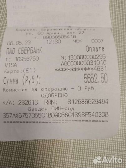 Корсет ортопедический грудо-пояснично- крестцовый