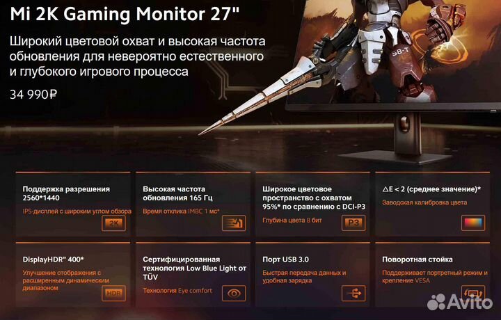 Монитор и игровой пк i5-12400/32Gb/3070/1Tb m2