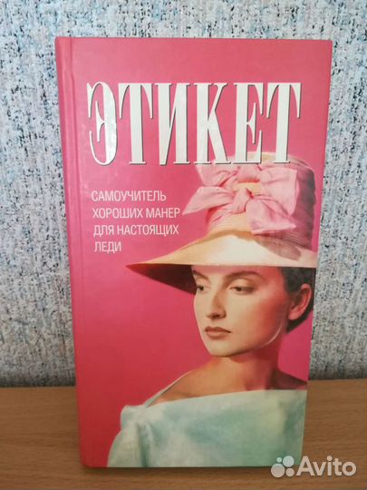Книги нехудожественные