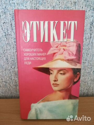 Книги нехудожественные