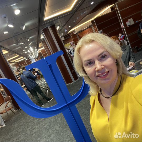 Психолог онлайн