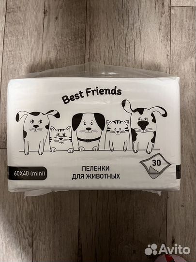 Пеленки для собак