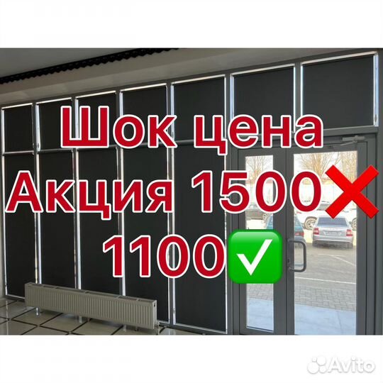 Жалюзи