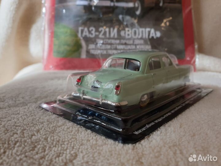 Газ 21И (Автолегенды СССР 1:43)