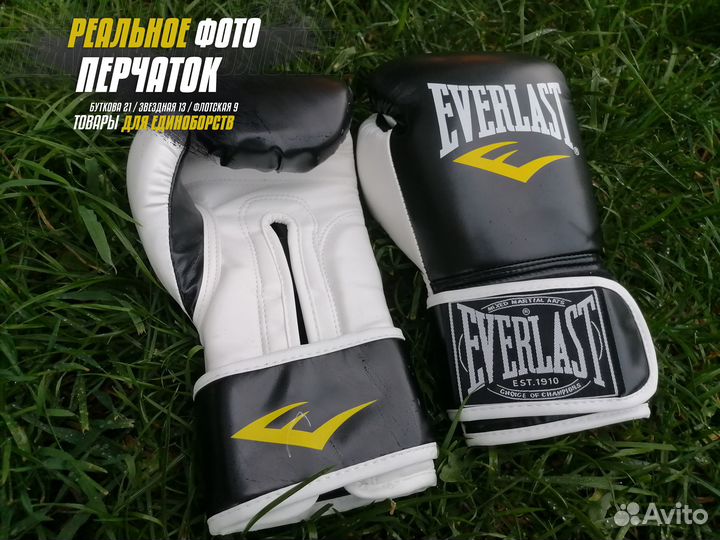 Перчатки боксерские Everlast 10, 12, 14oz D1