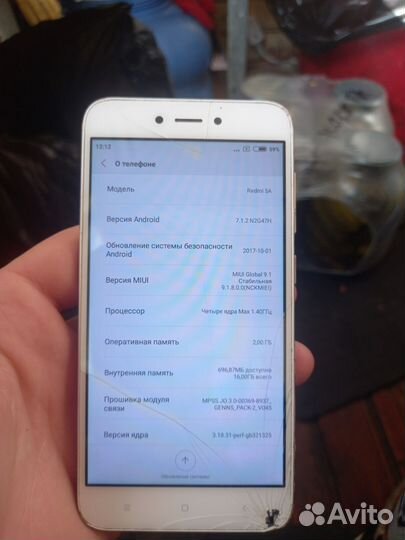 Xiaomi Redmi 5A, 2/16 ГБ
