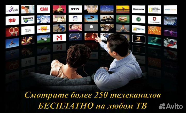 Бесплатное тв. Прошитая тв-приставка