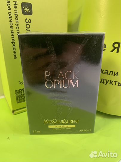 Ysl black opium