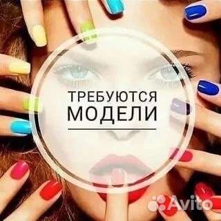 Маникюр, педикюр на дому