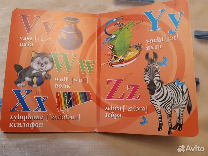 Английский язык