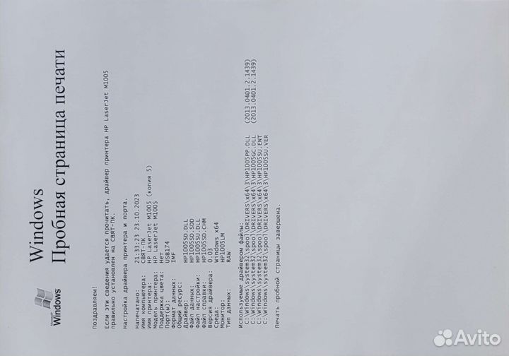 Мфу лазерный HP LaserJet M1005 mfp