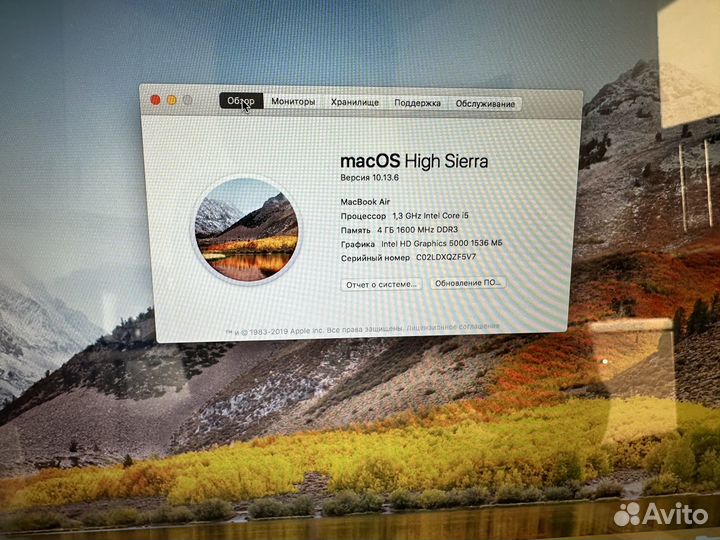 Apple MacBook Air 13 2013