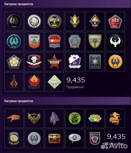 Значки/Пины Высшей пробы CS2 (ксго) только коды
